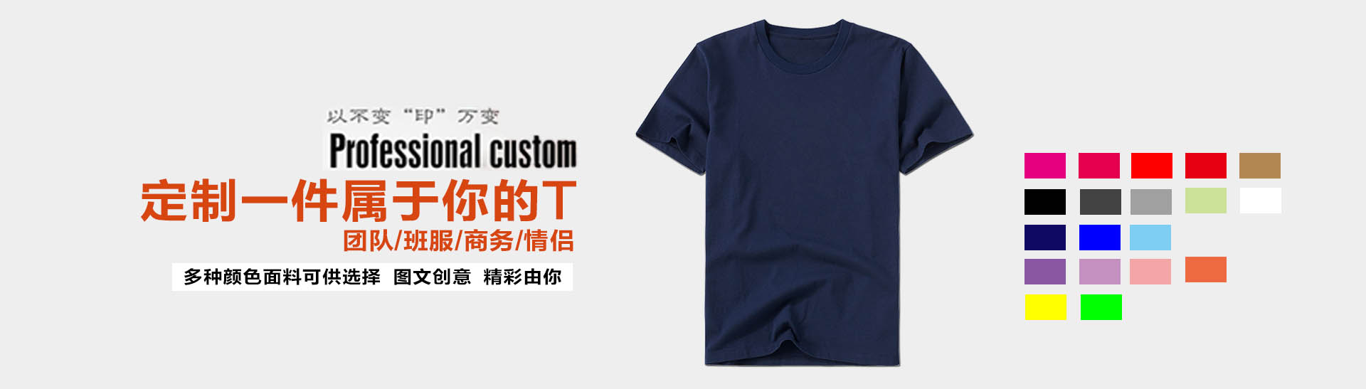 全自動熱壓成型生產線