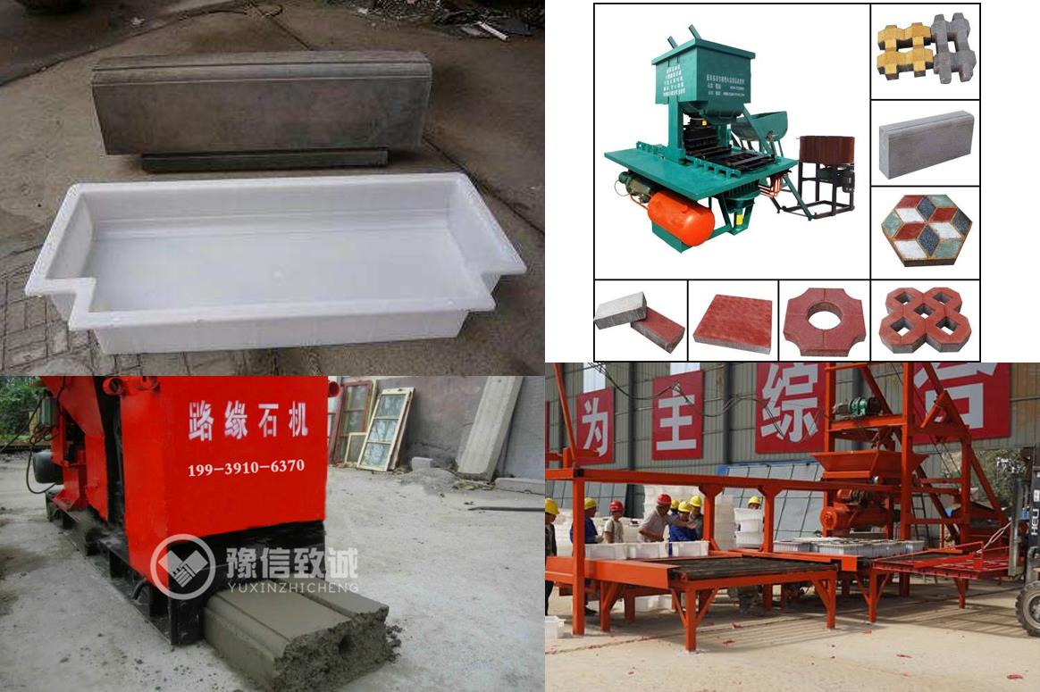 常見的路沿石生產工藝
